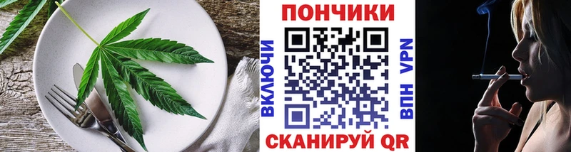 это телеграм  Малоархангельск  Печенье с ТГК марихуана 