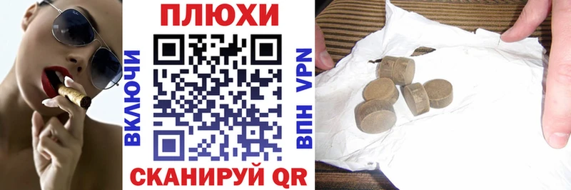 ГАШ хэш  Малоархангельск 