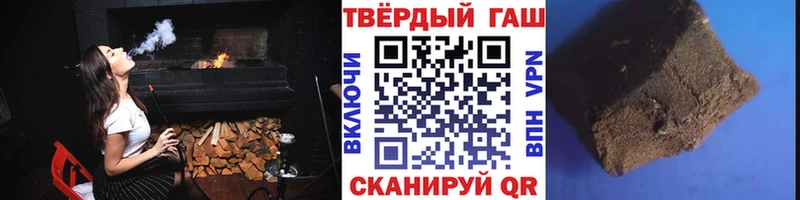 Гашиш Premium Малоархангельск
