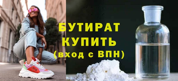 2c-b Аркадак