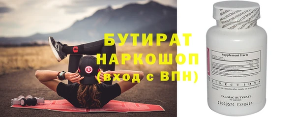 mix Армянск