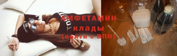 mix Армянск
