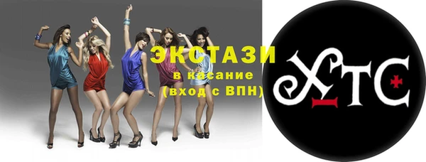 mix Армянск