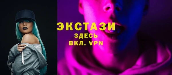 mix Армянск