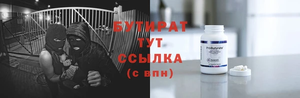 mix Армянск