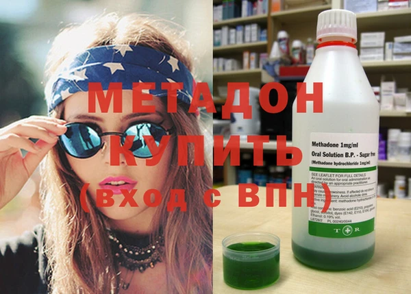 mix Армянск