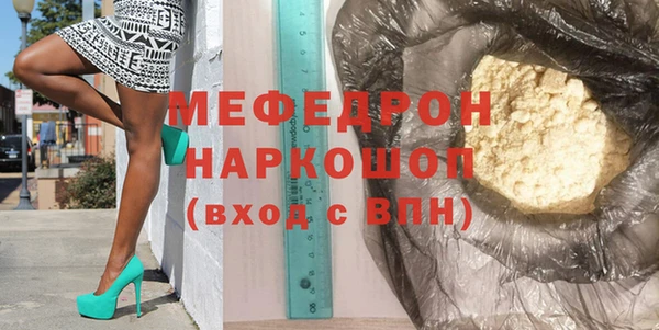 2c-b Аркадак