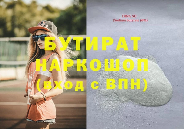 2c-b Аркадак