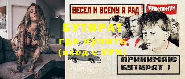 2c-b Аркадак