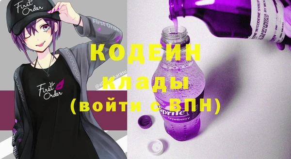 2c-b Аркадак