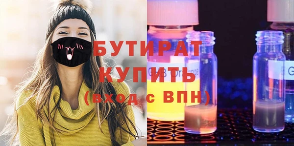 2c-b Аркадак