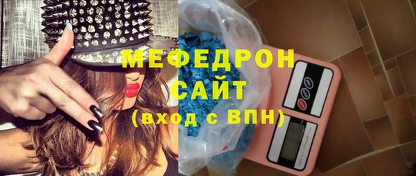 мет Арсеньев