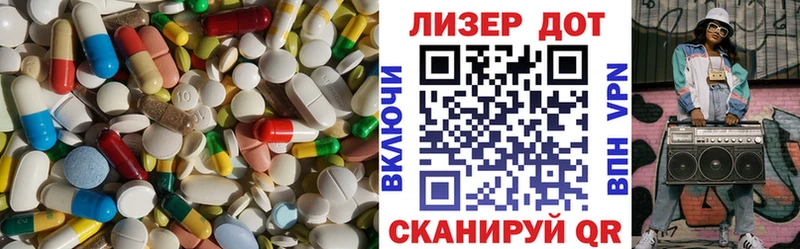 ЛСД экстази кислота  где купить наркоту  Малоархангельск 