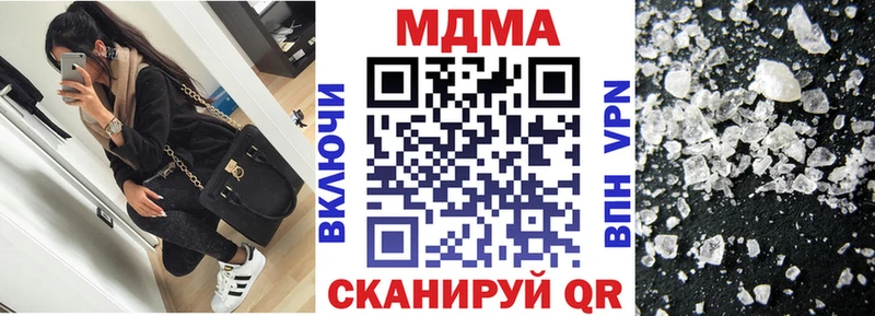 площадка как зайти  Малоархангельск  МДМА молли  ссылка на мегу маркетплейс 