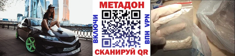 МЕТАДОН мёд  omg ССЫЛКА  Малоархангельск 