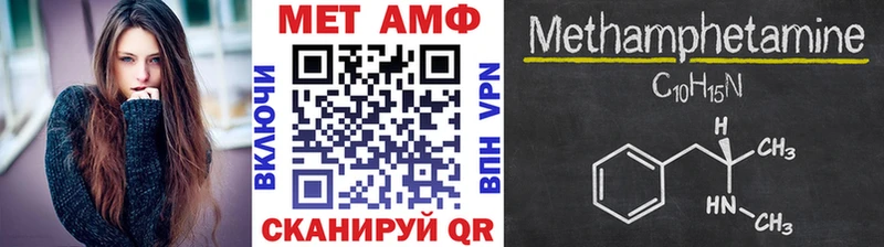 купить закладку  Малоархангельск  Первитин витя 