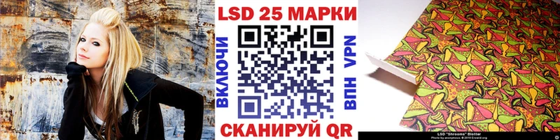 Марки 25I-NBOMe 1,8мг  Малоархангельск 