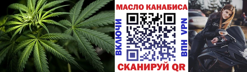Дистиллят ТГК концентрат  сколько стоит  мега маркетплейс  Малоархангельск 